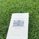 샘물인쇄소 | 작은 파티 드레스(Une Petite robe de fête) - 크리스티앙 보뱅