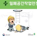 하나가스산업 이미지