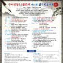 강동문화복지회관 체육관 이미지