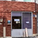 성북초등학교 | [부산] 서면 전포 머즐스 소금빵 맛집 내돈내산 후기🥐