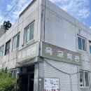 문화육교 밑 이미지