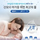 한국알카리수(주) 이미지