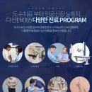 다산우리내과의원 이미지