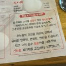 경기도 수원시 팔달구 권광로196번길 49 (인계동) | 인계동 삼겹살 맛집 추천 | 회식하기 좋은 고기랑 내돈내산