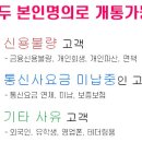 고미텔레콤 이미지