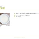 냠냠이유식 이미지