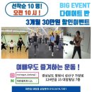 피트니스89짐 이미지