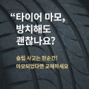 자동차도우미정비공장 이미지