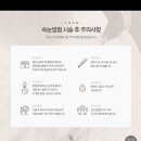 눈썹살롱