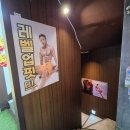 차이나 정향 | 역삼역 PT 추천 레벨업핏 후기