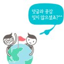 원우환경개발
