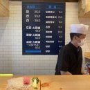 도촌참치