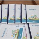 미래엔수학인천서구계양지사