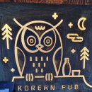 강남 분위기 좋은 술집으로 인기있는 부엉이산장 솔직한 방문 후기