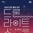 뚝섬한강안내센터 이미지