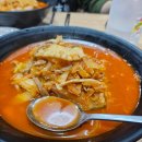 금메달고기짬뽕 이미지