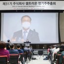 CEO 연봉은 어떻게 산출되나 이미지