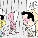 시장세탁소 이미지