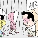 아웃 도어 열풍의 직격탄 맞고 있는 동네 세탁소-- (옮긴 글) 이미지