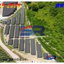 브레인태양광발전소 이미지