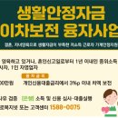 근로복지공단
