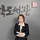 수학강해학원