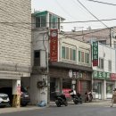 띵호와손짜장 | [25.03.23 | 띵호와중화요리] 내돈내산 부평 중국집 동수역 중국집 솔직후기