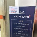 미락축산 - 성동구 고산자로 335-16 | 경성대 밥집 가성비와 따뜻함 미락한우샤브샤브