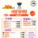 세광양대창파주