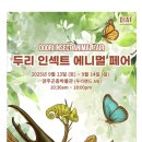 두리비어 이미지