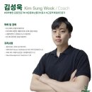 피지오플러스피티 이미지