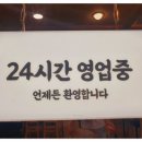 대하해물탕 이미지