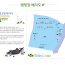 대기리산촌체험학교 야영장 네이버블로그