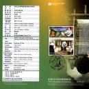 한산모시짜기 이미지