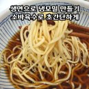 손직구