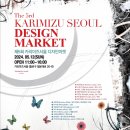 카리미즈서울