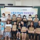 영해초등학교병설유치원 이미지