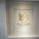 인피닉스 에스테틱