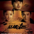 포세이돈 이미지