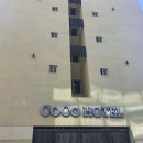 원주호텔 이미지