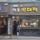 써니네김치 이미지
