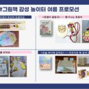 시작은마들렌