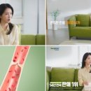 (주)우리생약 테크홀릭