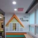 사랑그림작은도서관 이미지