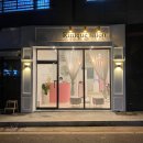 리니끄살롱 네이버블로그