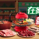 가원중국식품