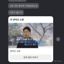 관악산 등산, 등마루 후기✨