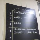 양덕동364 | 창원 마산눈썹 마산반영구 남자눈썹 잘하는 곳 아이반하다