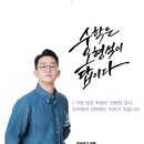 시지고등학교 이미지