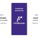 퓨처데이터테크